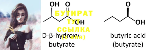 молекула духа Нефтекумск